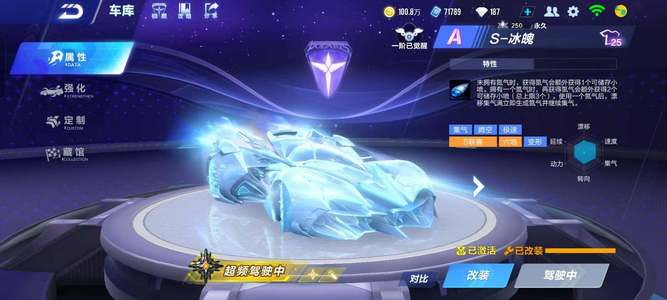 一时之选 一时之选